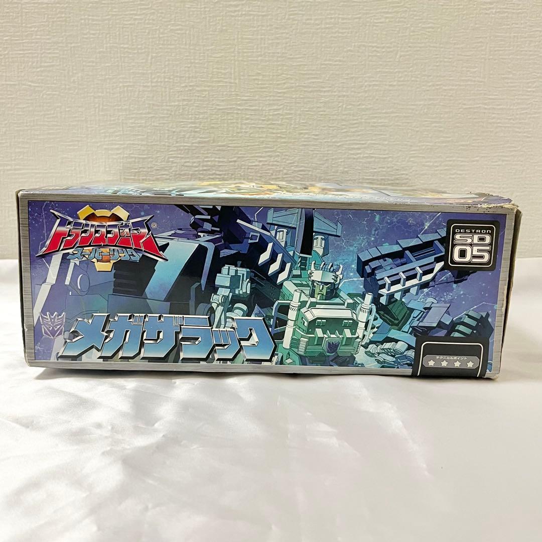 【現状品】トランスフォーマー スーパーリンク 破壊指揮官 メガザラック SD05