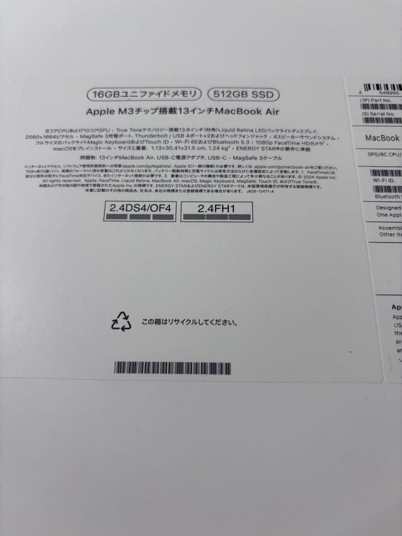 Apple MacBook Air M3 メモリ16GB ストレージ512GB
