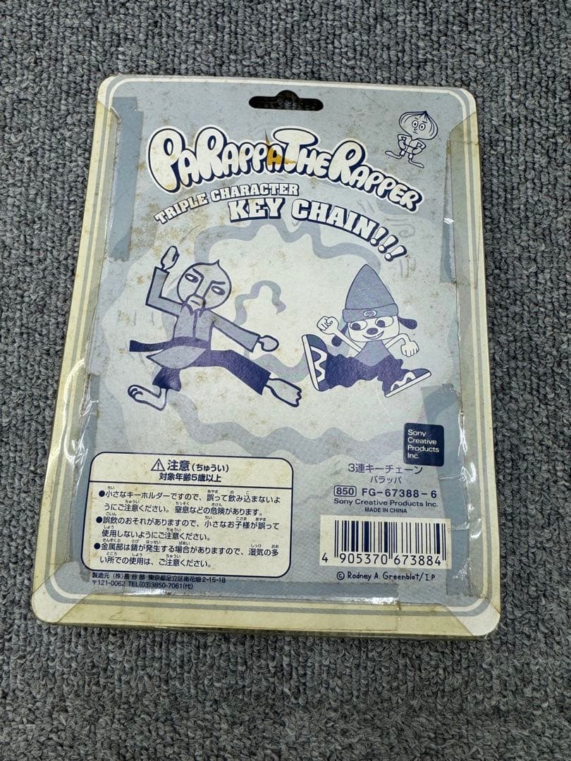 希少 パラッパラッパー キーホルダー キーチェーン 3連