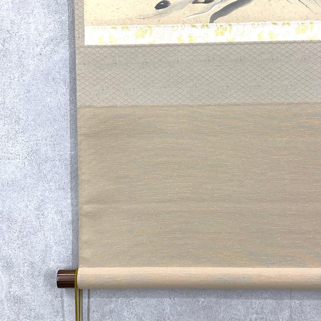 掛軸 小栗千秋 夢の世に 共箱 茶掛 螢 横物 画賛