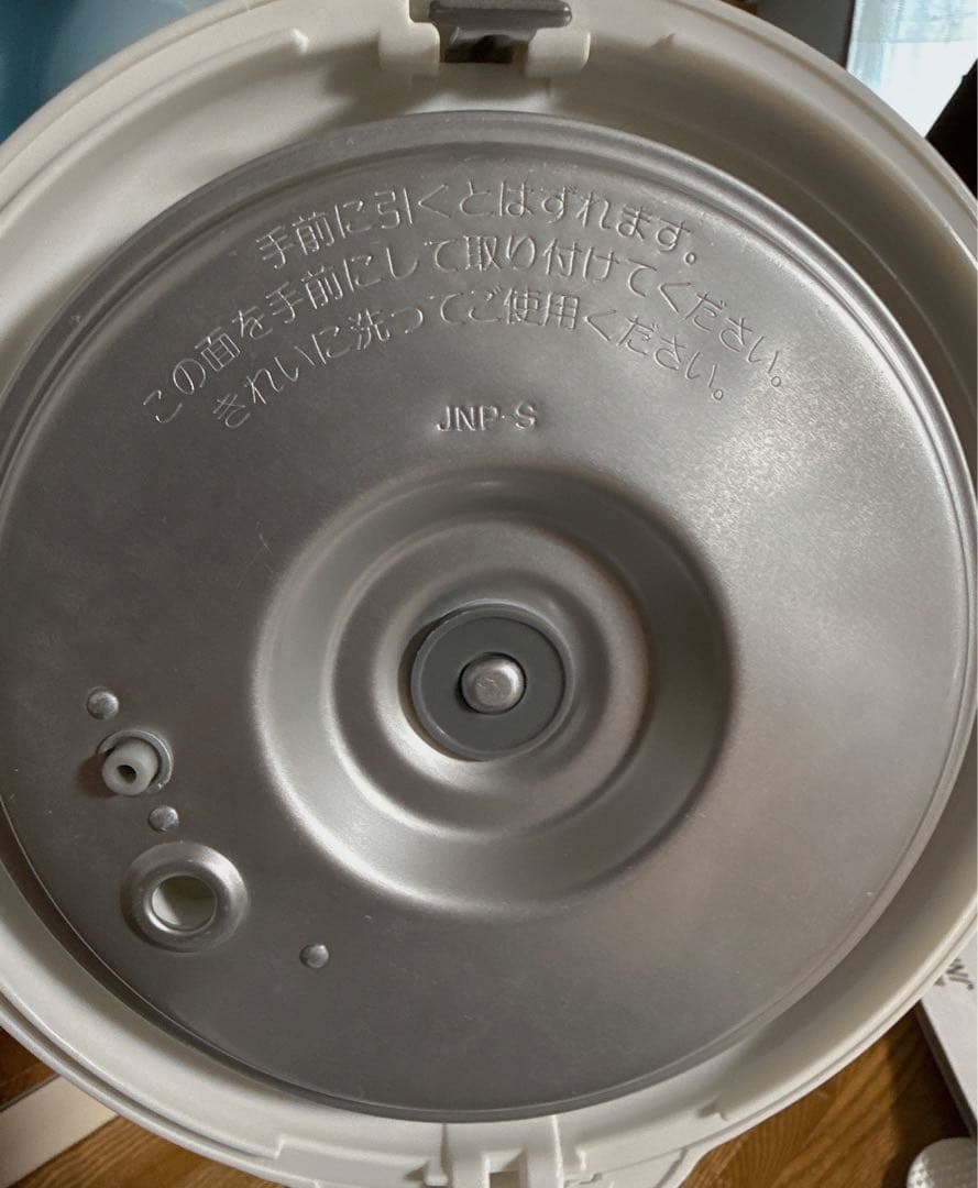 Tiger 花柄 炊飯器 3合　100周年記念　限定