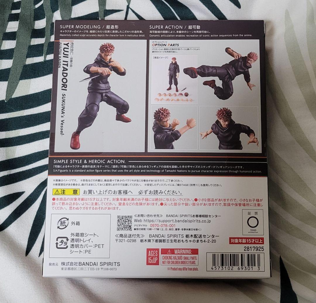 S.H.フィギュアーツ 虎杖悠仁 宿儺の器