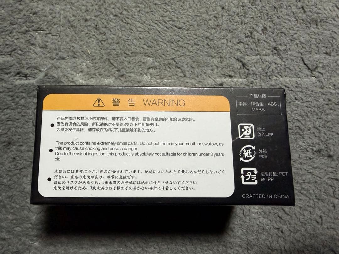 TOC Ferrari 812 competizione ミニカー 未開封