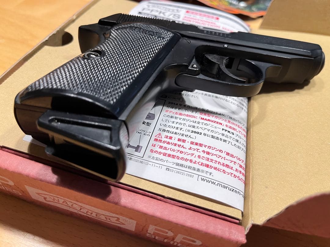 マルゼン　PPK/S ガスブローバック