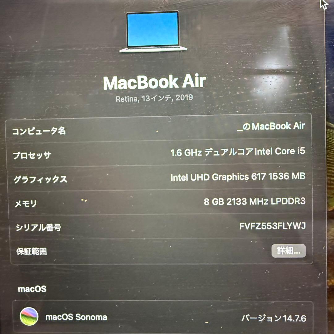 MacBook本体 Apple MacBook Air Retina 13inch 2019