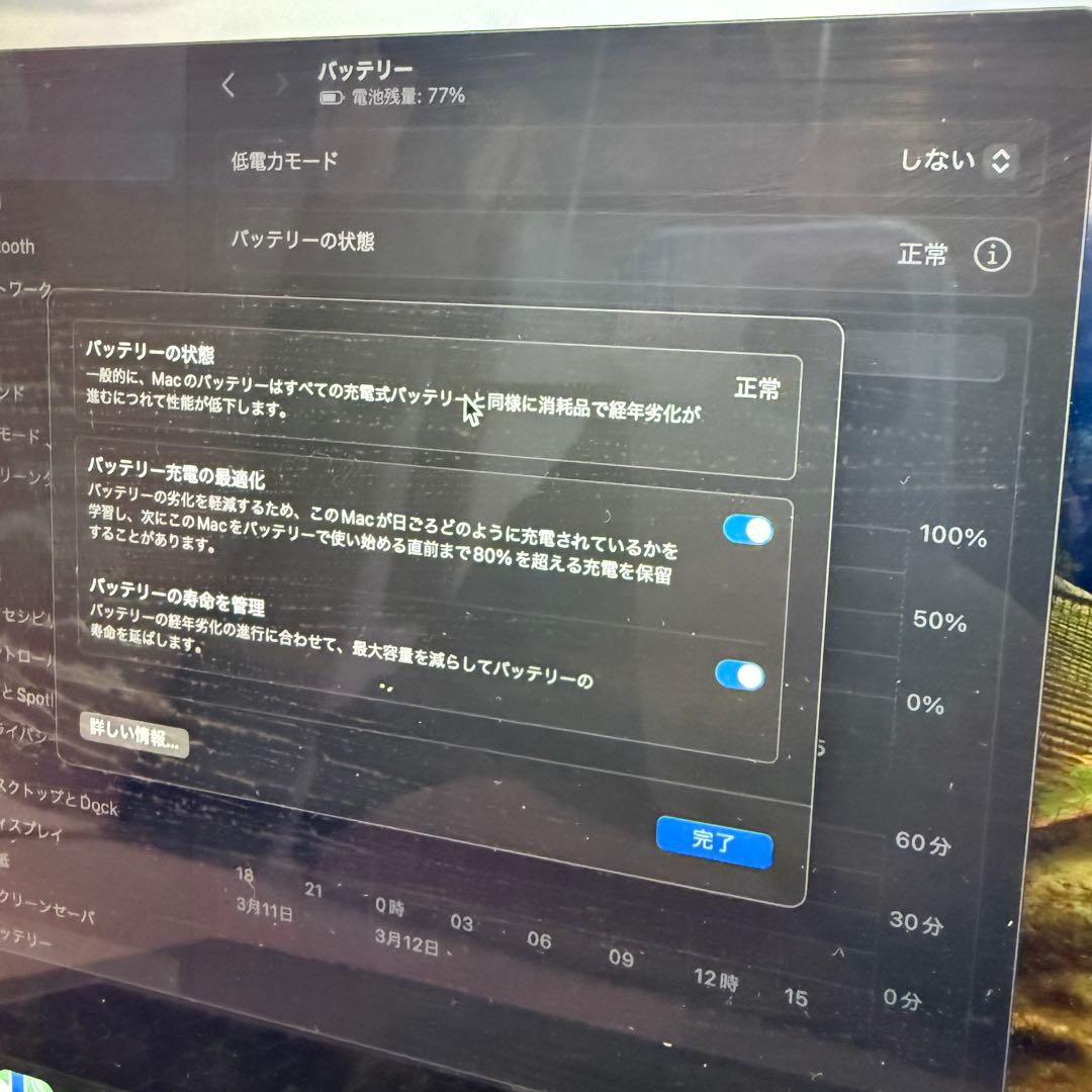 MacBook本体 Apple MacBook Air Retina 13inch 2019