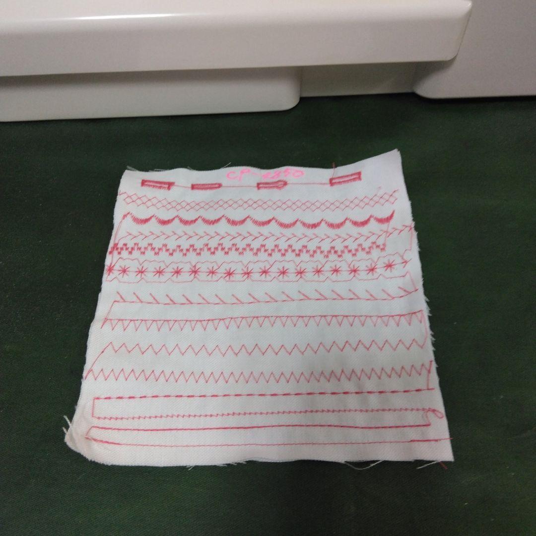 ジャノメミシン、エクール