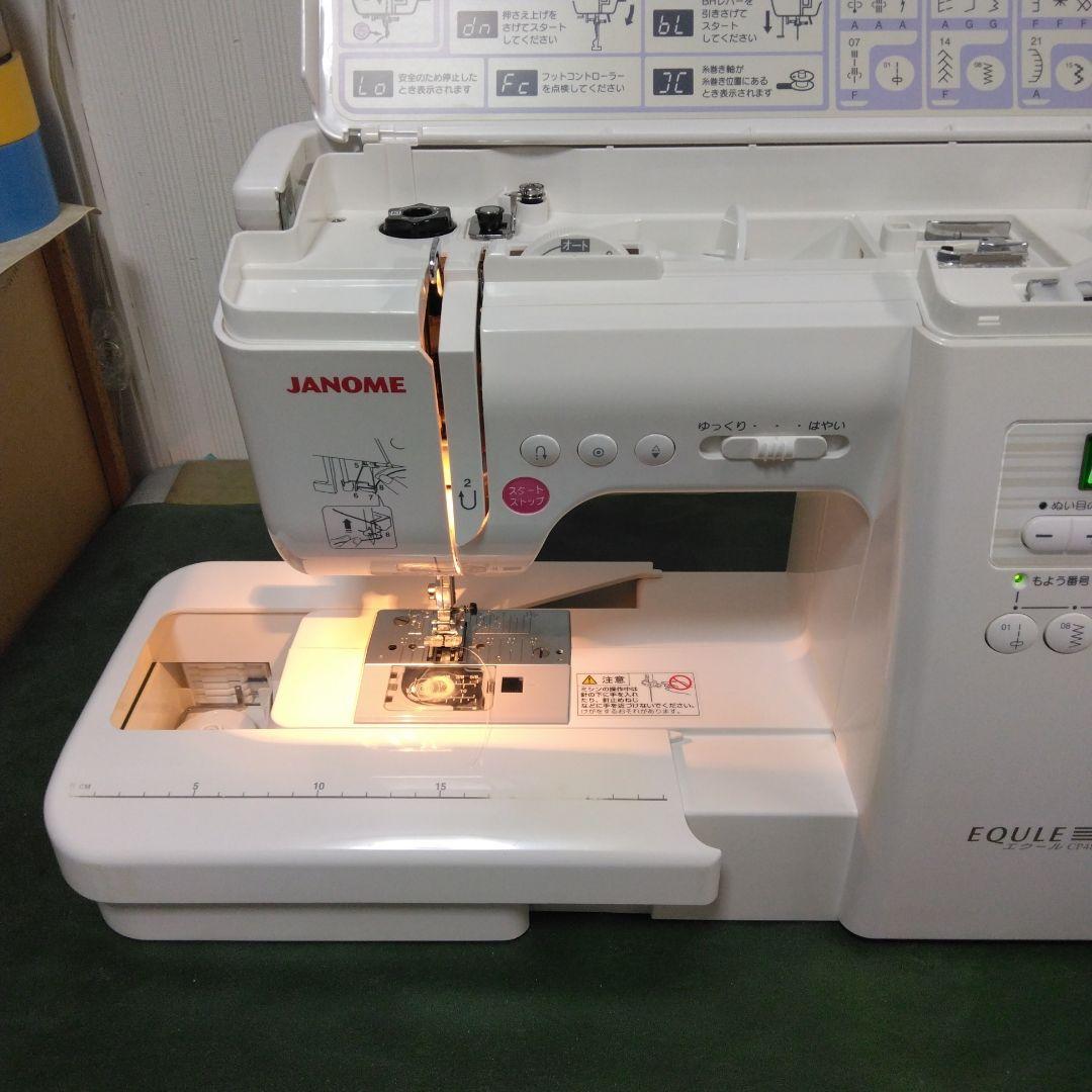 ジャノメミシン、エクール