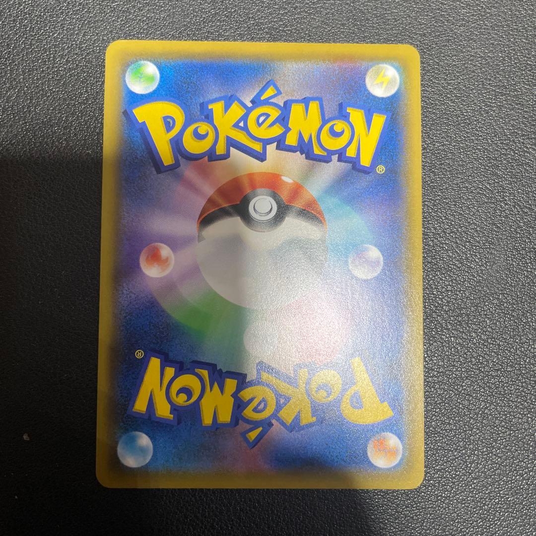 ソルガレオ&ルナアーラGX SR SA SM11b ドリームリーグ