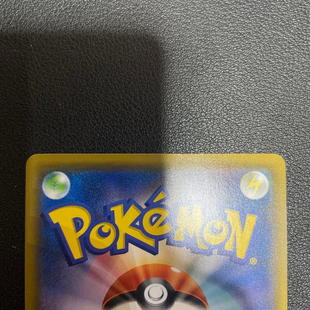 ソルガレオ&ルナアーラGX SR SA SM11b ドリームリーグ