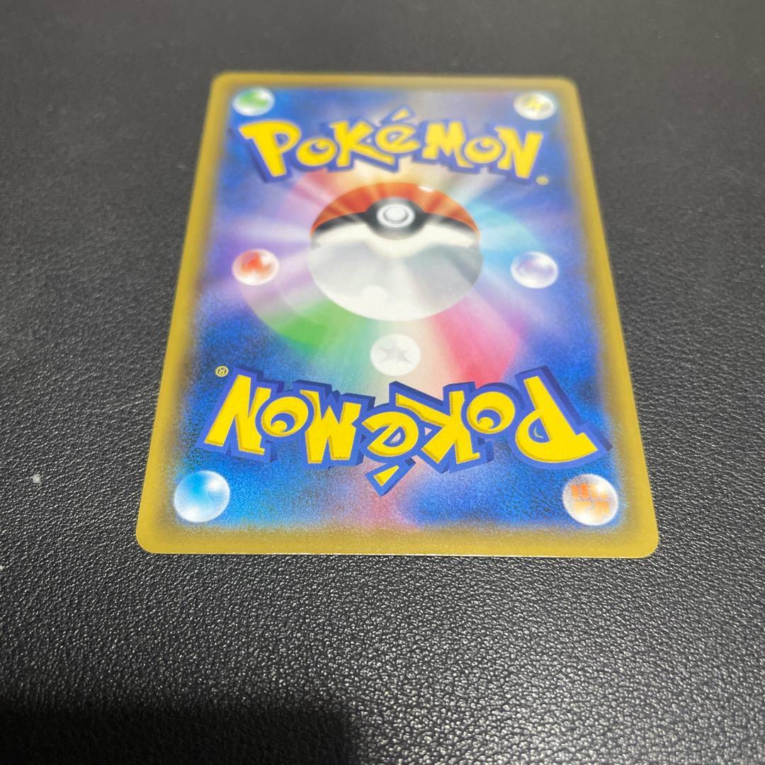 ソルガレオ&ルナアーラGX SR SA SM11b ドリームリーグ