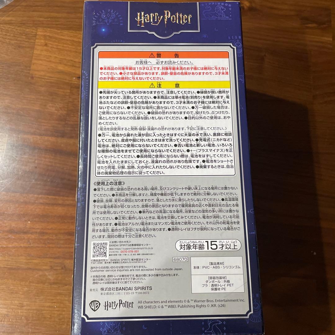 ハリー・ポッター ウィーズリー・ウィザード・ウィーズディスプレイフィギュア