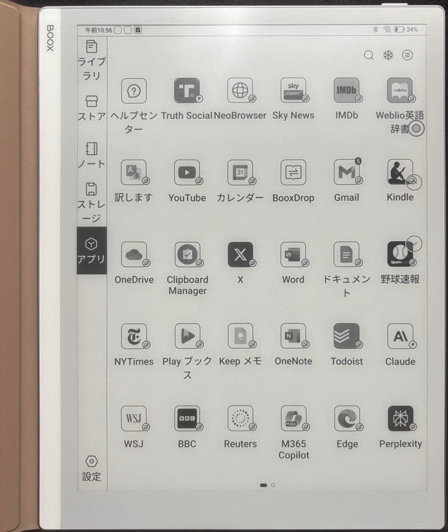 BOOX GO 10.3 SERIES 電子書籍リーダー 本体