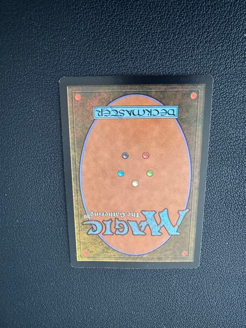 MTG foil アカデミーの学長