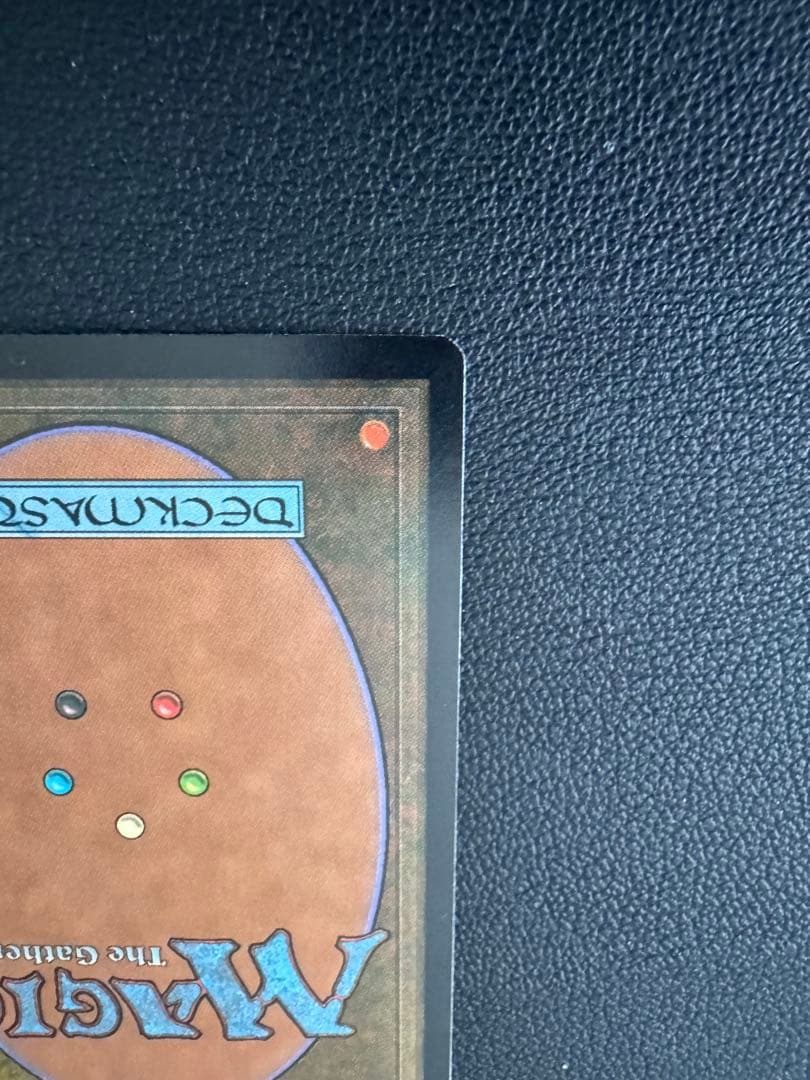 MTG foil アカデミーの学長