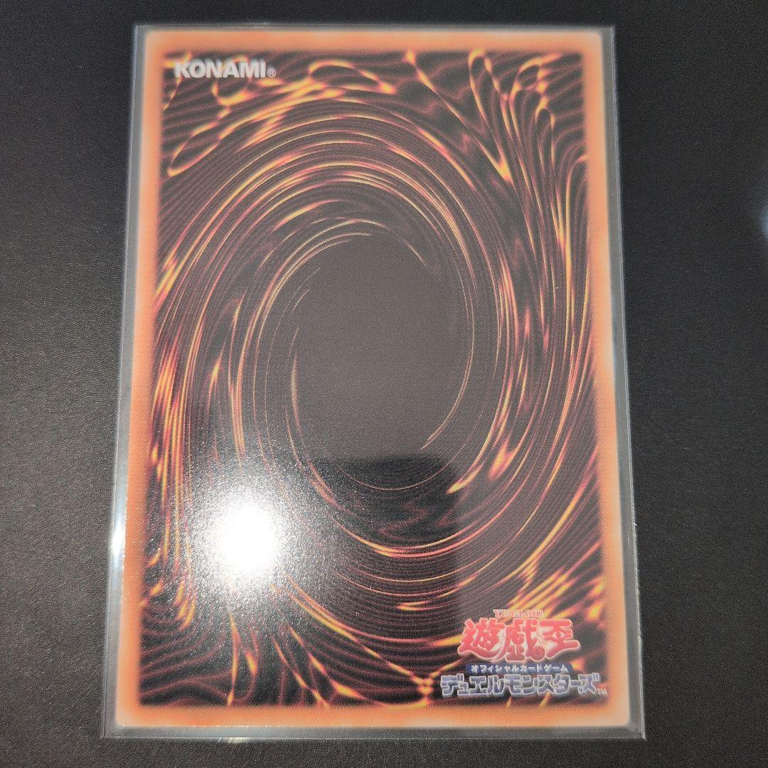 遊戯王OCG　ガガガガール−ゼロゼロコール　プリズマ　日版