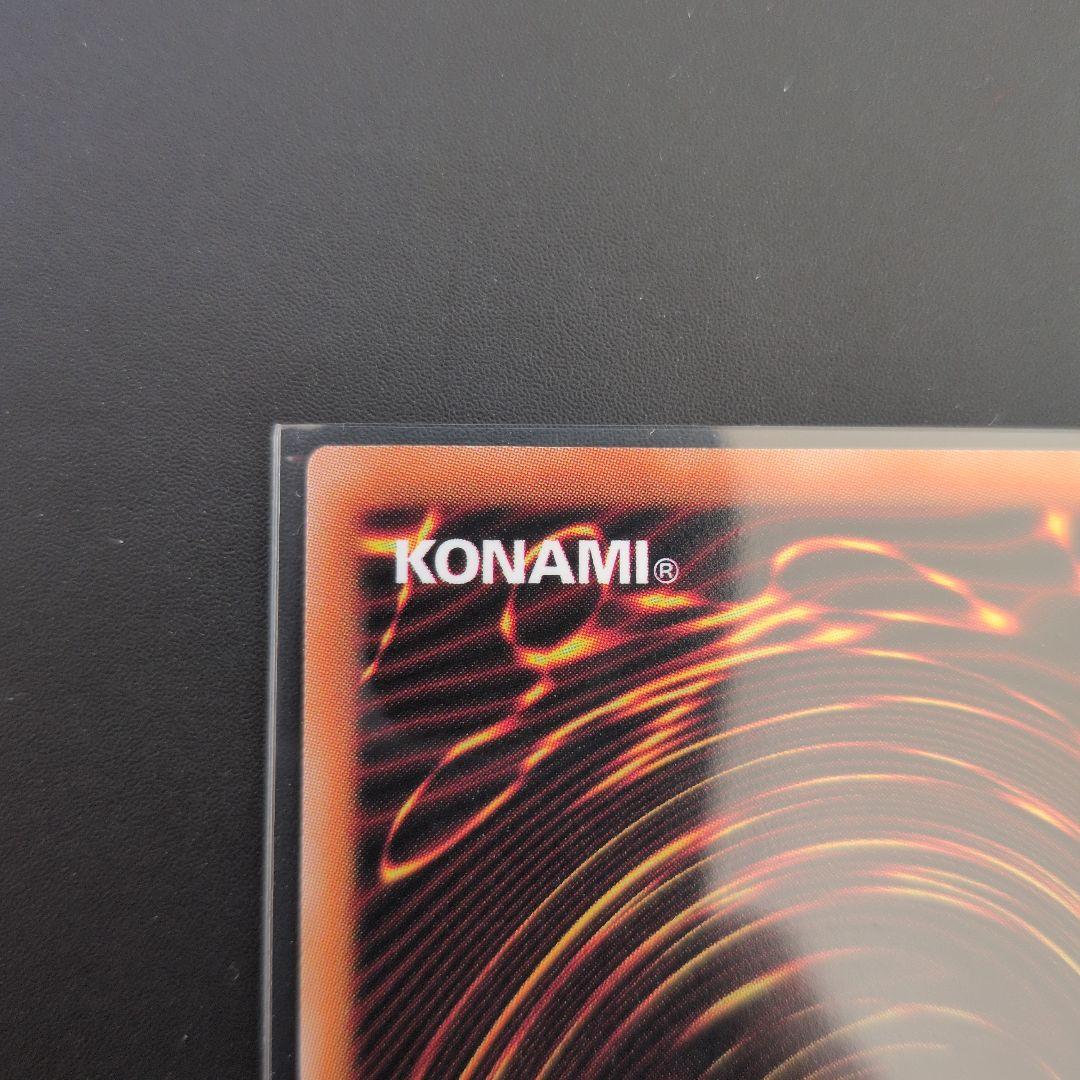 遊戯王OCG　ガガガガール−ゼロゼロコール　プリズマ　日版