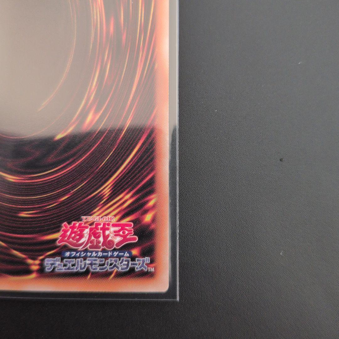 遊戯王OCG　ガガガガール−ゼロゼロコール　プリズマ　日版