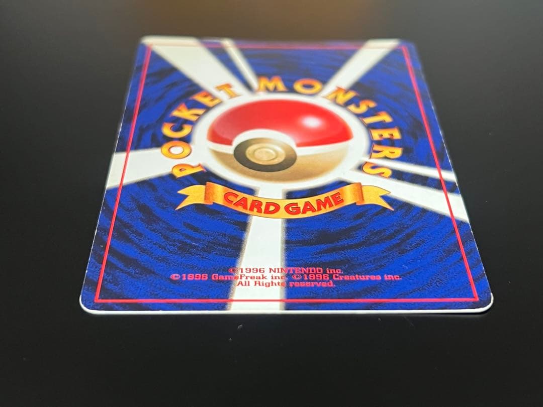 旧裏 ポケモンカード サンダー ★ No.145 ホロ 初期　キラ