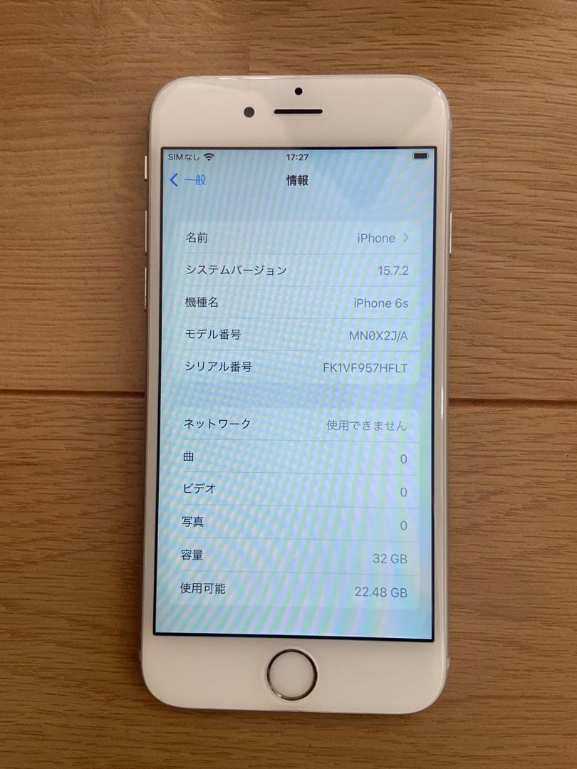 iPhone6s 32GB simフリー シルバー「美品」