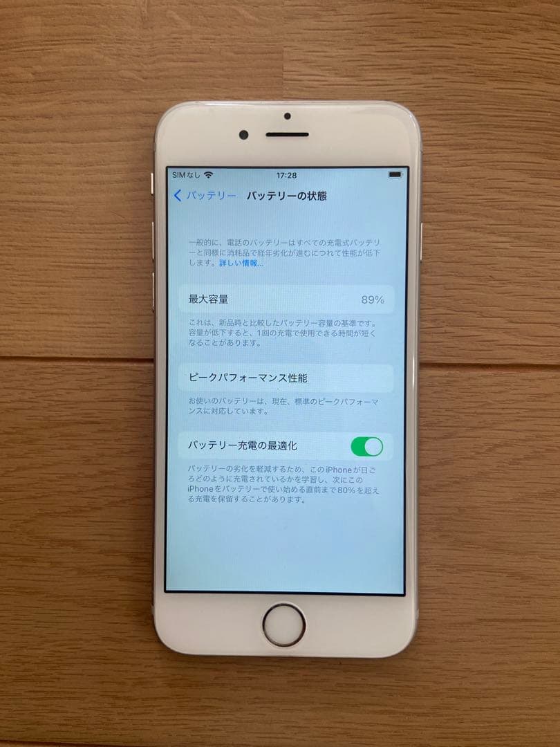 iPhone6s 32GB simフリー シルバー「美品」