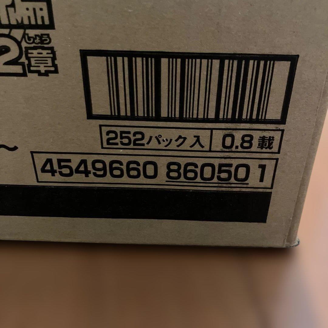 バトルスピリッツ 契約編 第2章 リベレーションオブゴッド　カートン