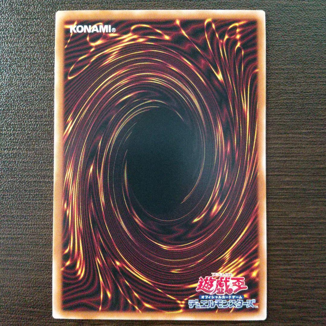 遊戯王　黒魔導のカーテン　OFウルトラ　ウルトラ　2枚セット