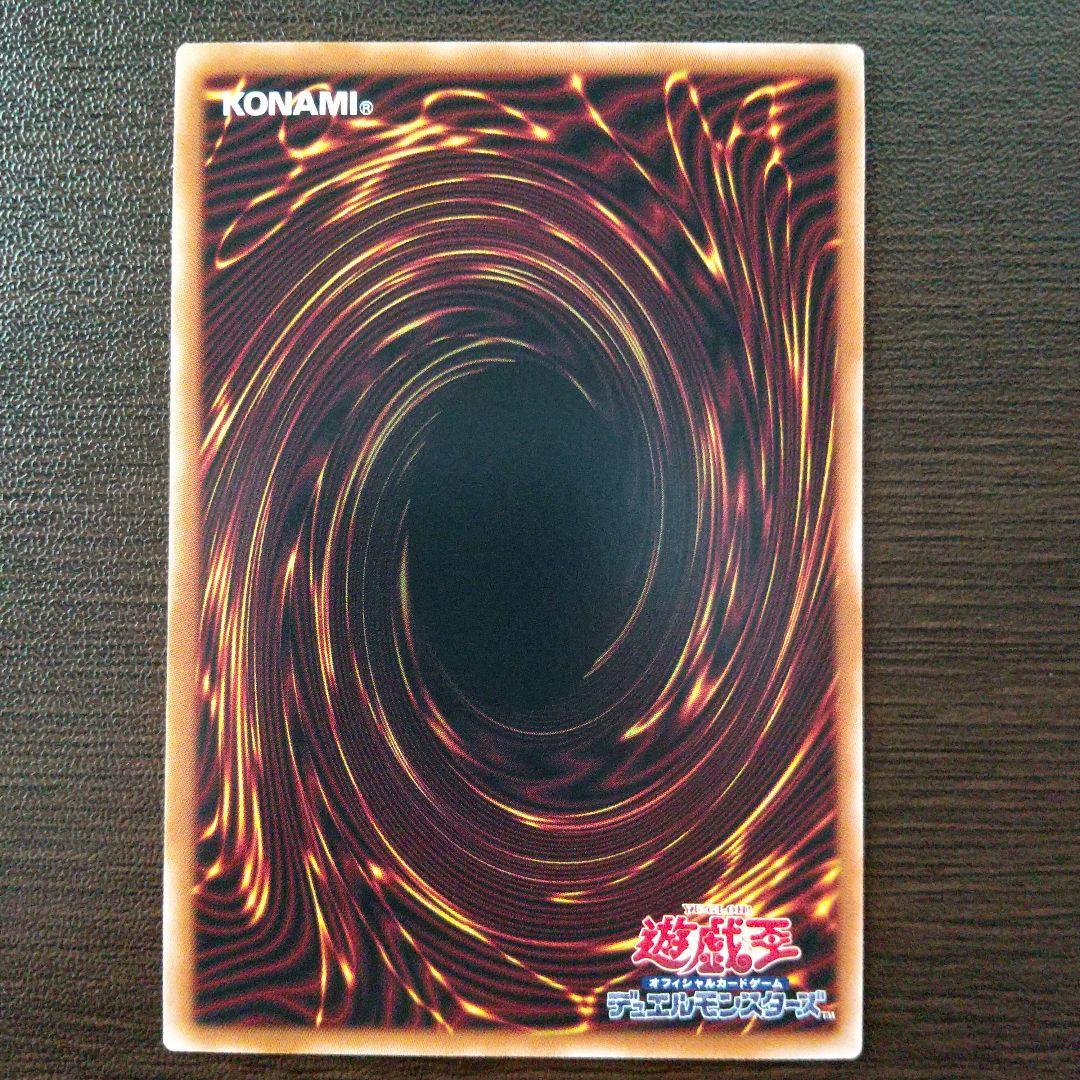 遊戯王　黒魔導のカーテン　OFウルトラ　ウルトラ　2枚セット