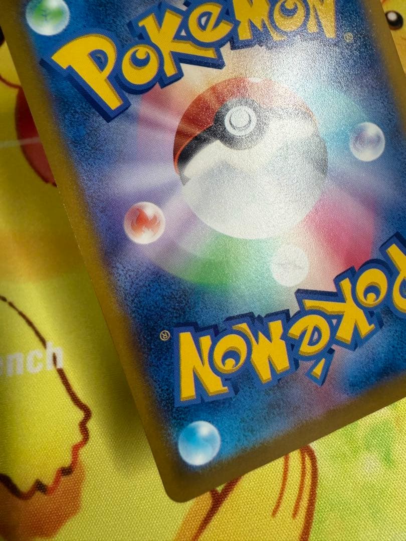 ポケモンカード おいわいファンファーレ 2023 プロモ