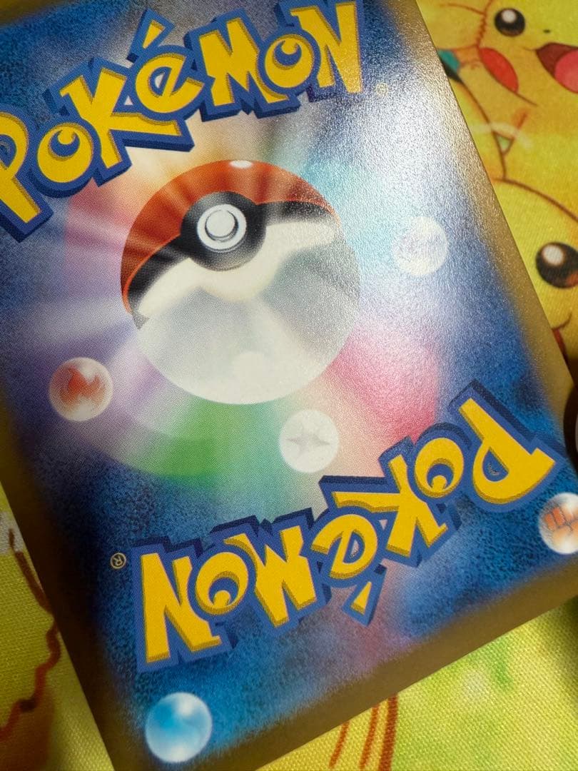 ポケモンカード おいわいファンファーレ 2023 プロモ