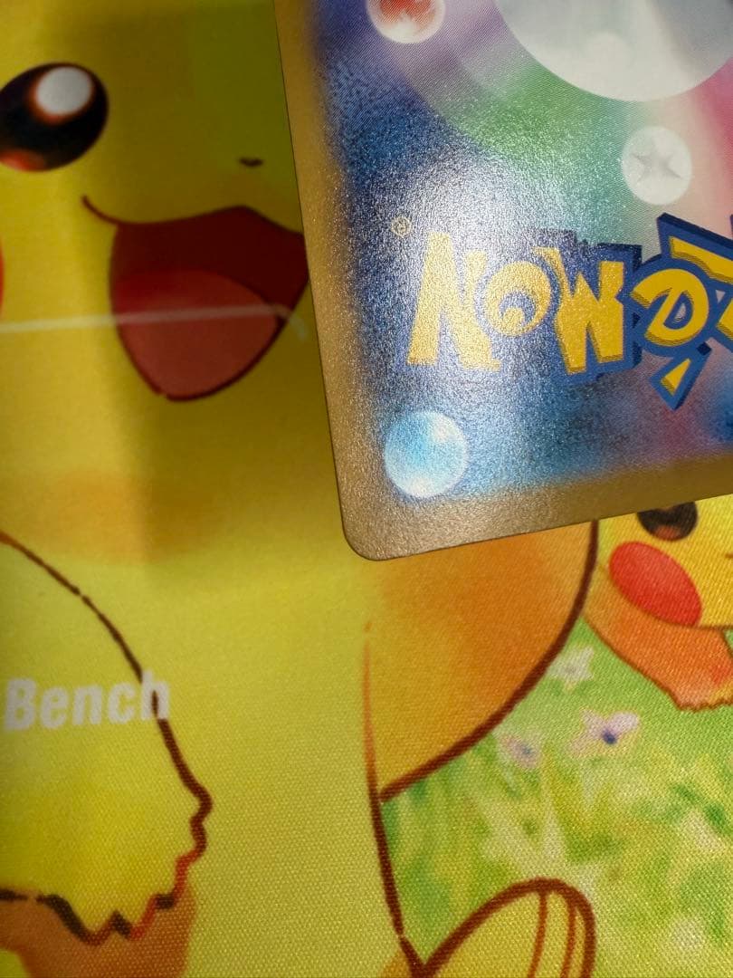 ポケモンカード おいわいファンファーレ 2023 プロモ