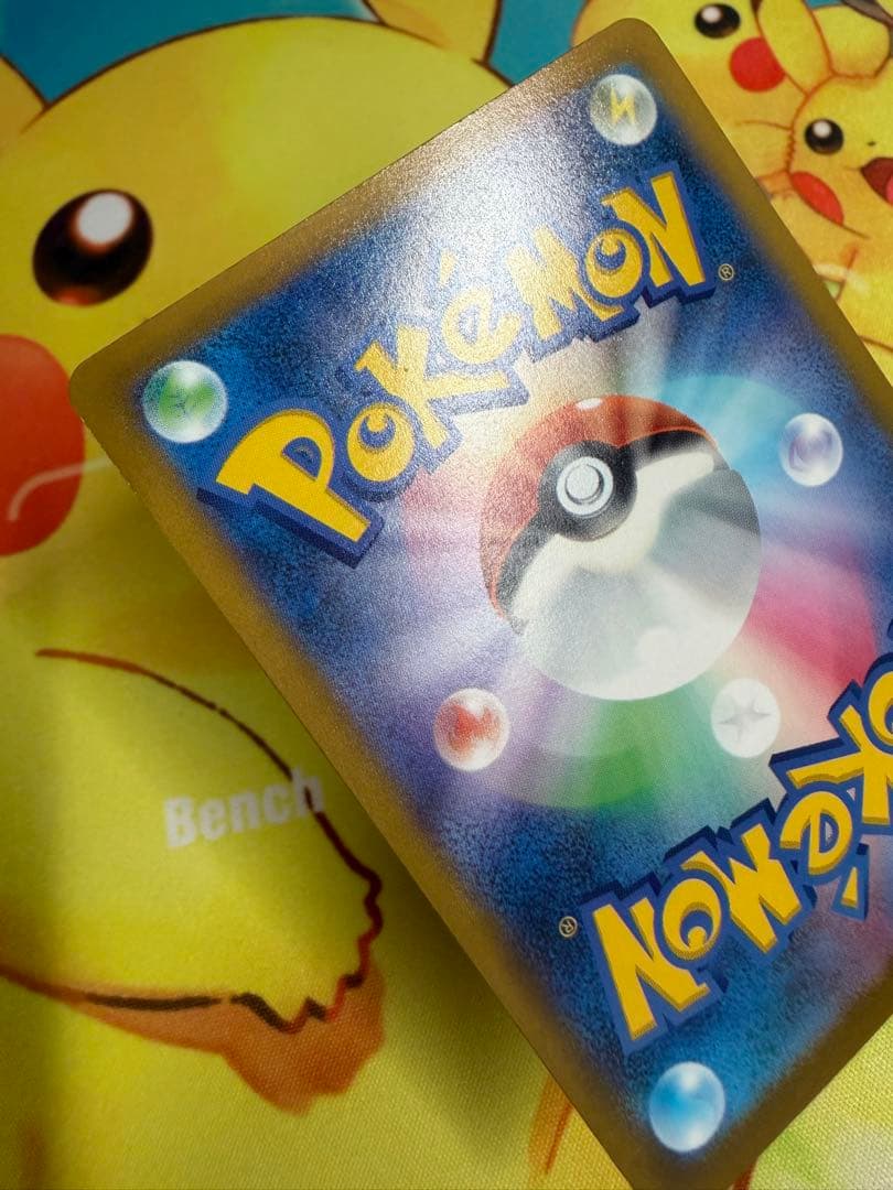 ポケモンカード おいわいファンファーレ 2023 プロモ