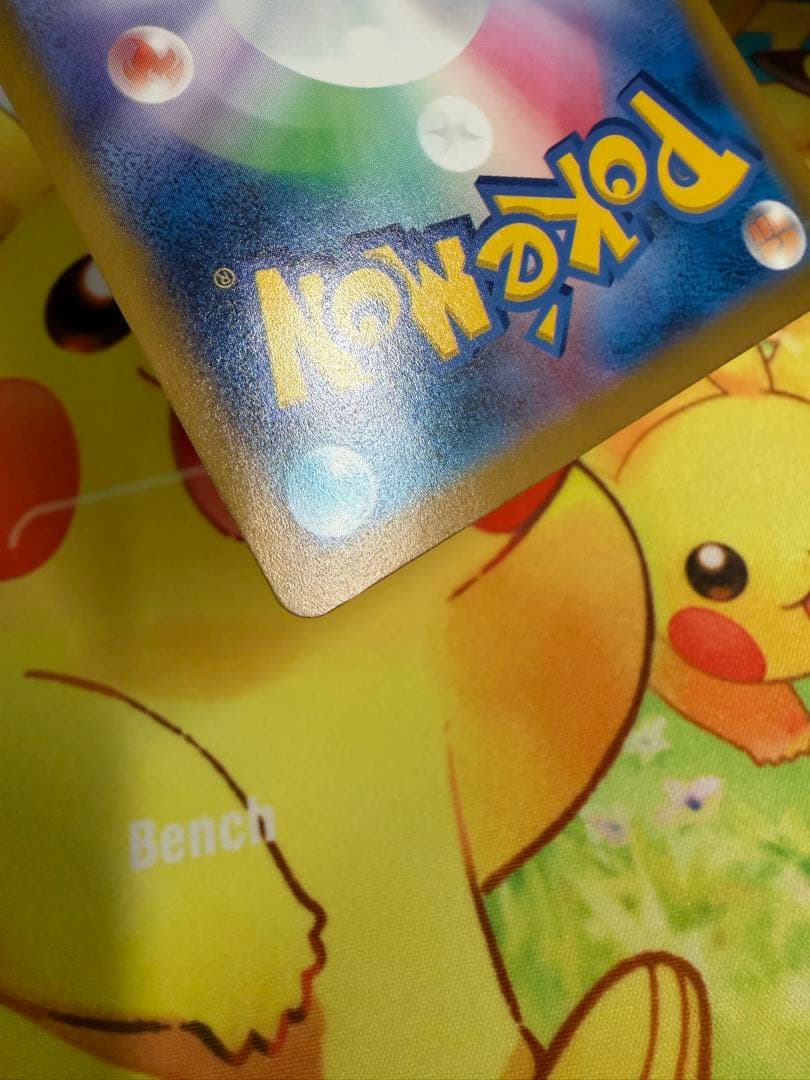 ポケモンカード おいわいファンファーレ 2023 プロモ