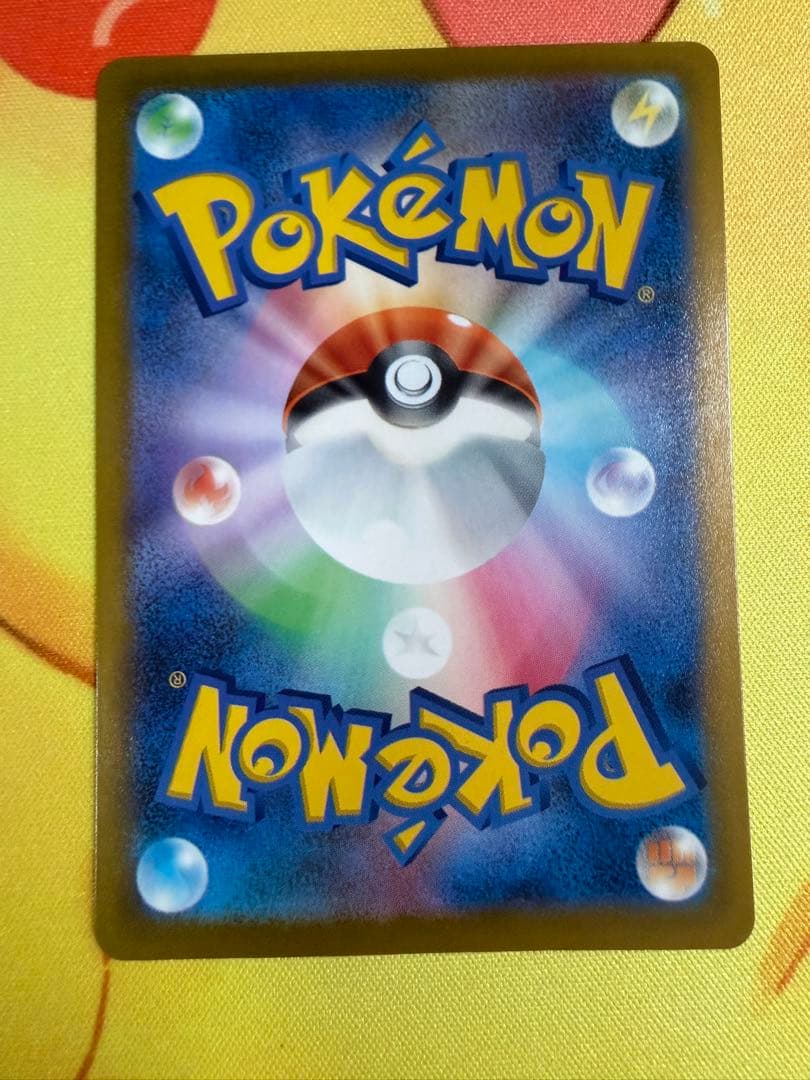 ポケモンカード おいわいファンファーレ 2023 プロモ