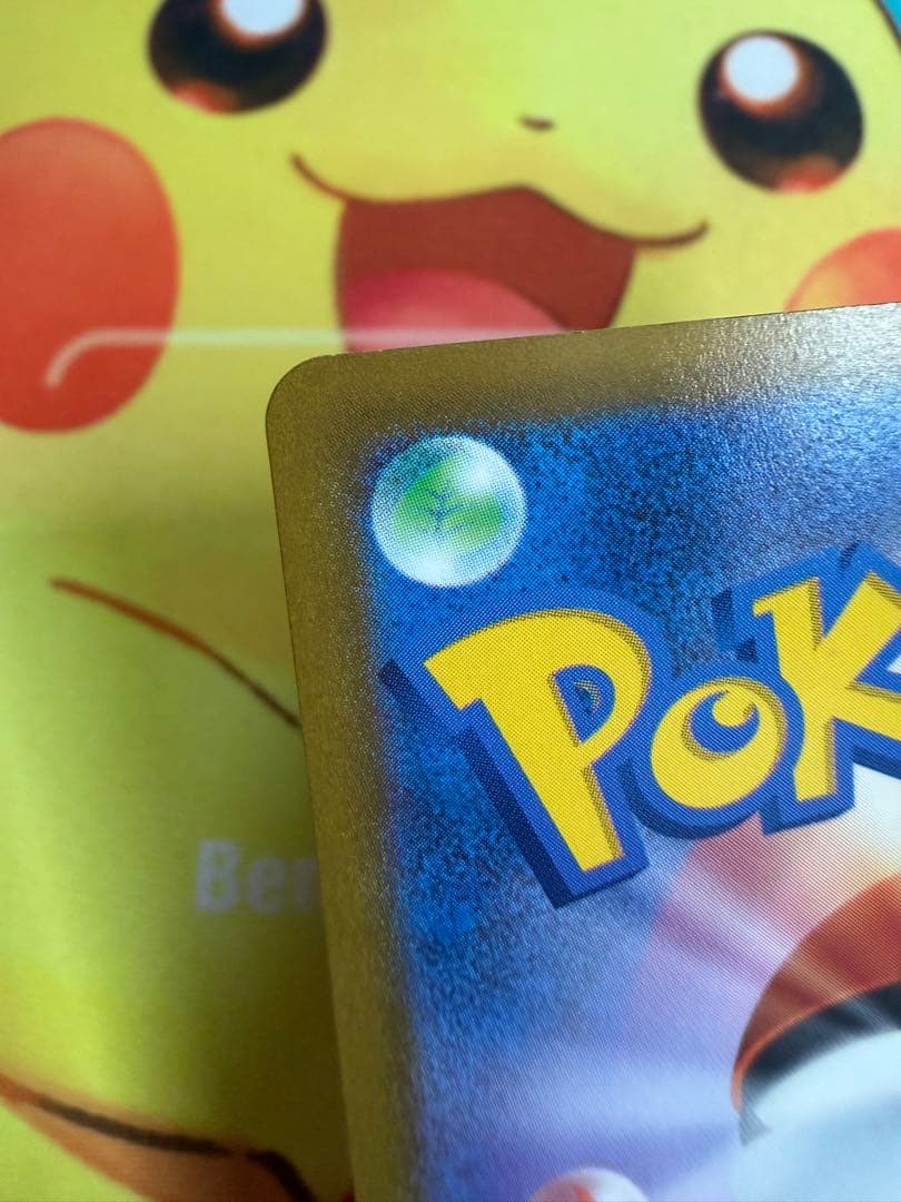 ポケモンカード おいわいファンファーレ 2023 プロモ