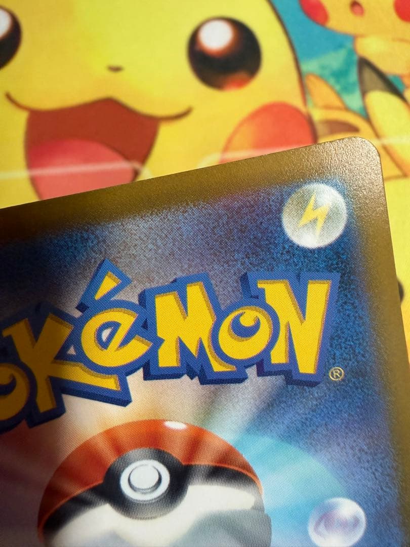 ポケモンカード おいわいファンファーレ 2023 プロモ