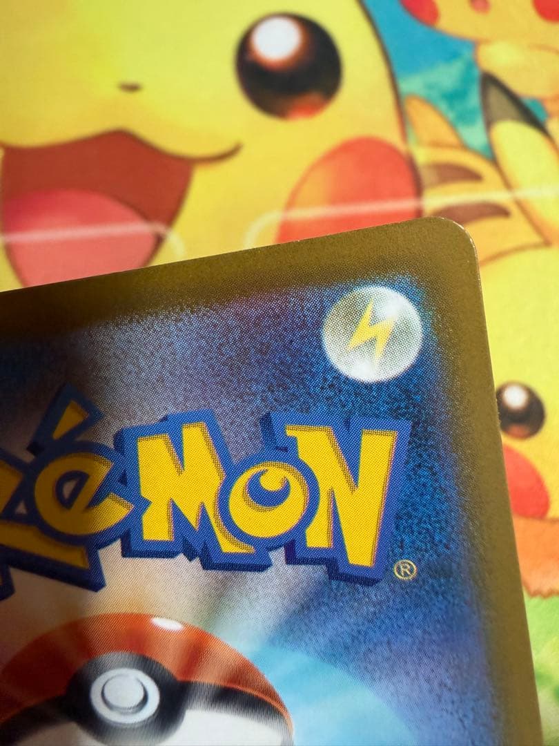 ポケモンカード おいわいファンファーレ 2023 プロモ