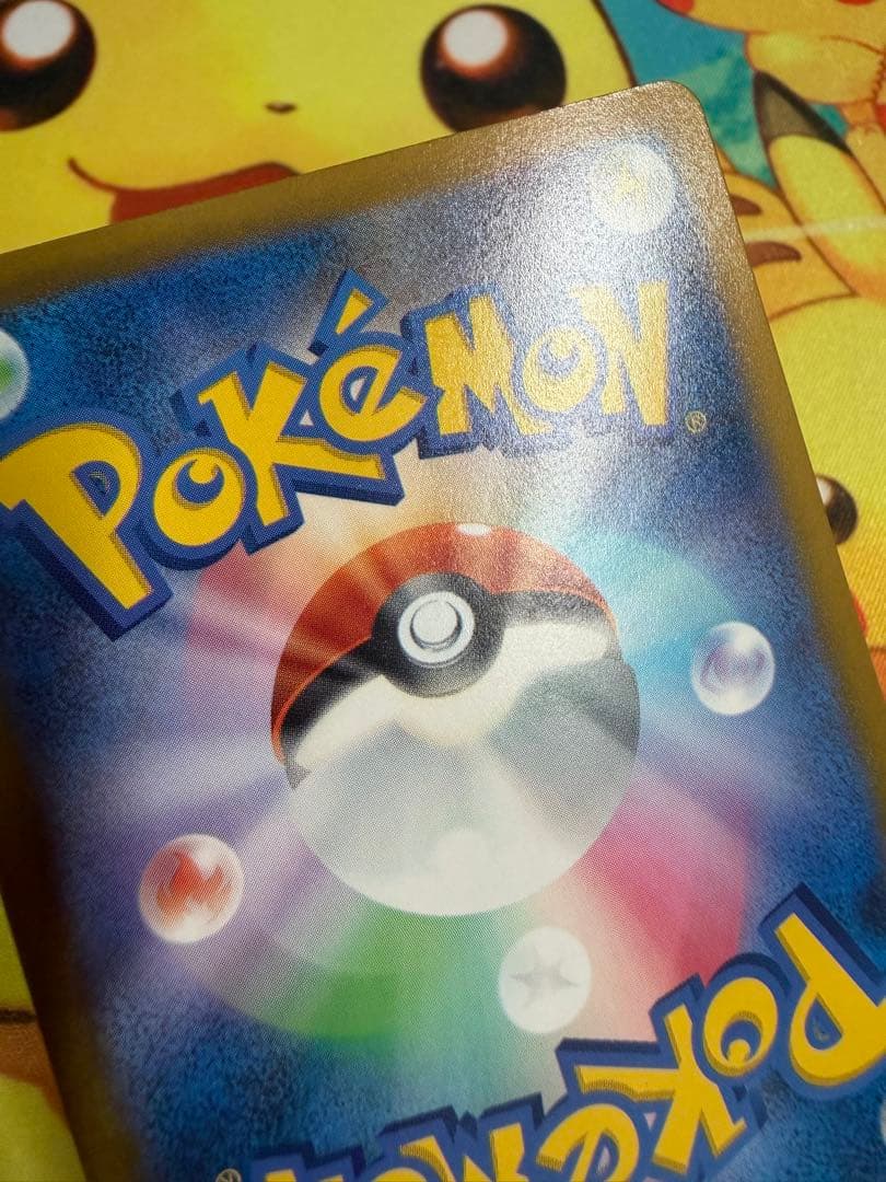 ポケモンカード おいわいファンファーレ 2023 プロモ