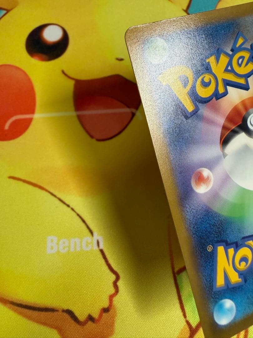 ポケモンカード おいわいファンファーレ 2023 プロモ