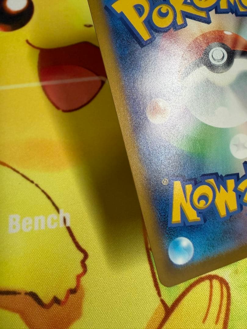 ポケモンカード おいわいファンファーレ 2023 プロモ