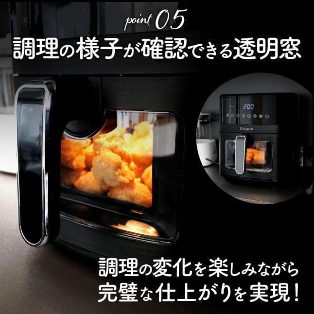 電気 ノンフライヤー 6.3L エアフライヤー レシピ本付 家庭用 ヘルシー