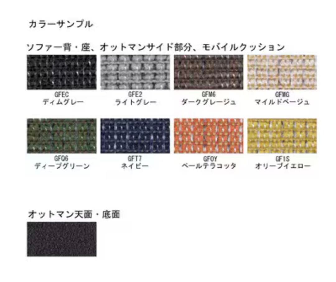 コクヨ　ロビーオフィス　リラックスソファー メッティ　ライトグレー