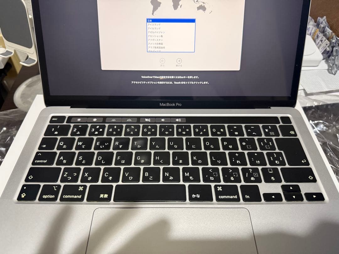 MacBook本体 Mackbook pro 2020 1TB 32GB