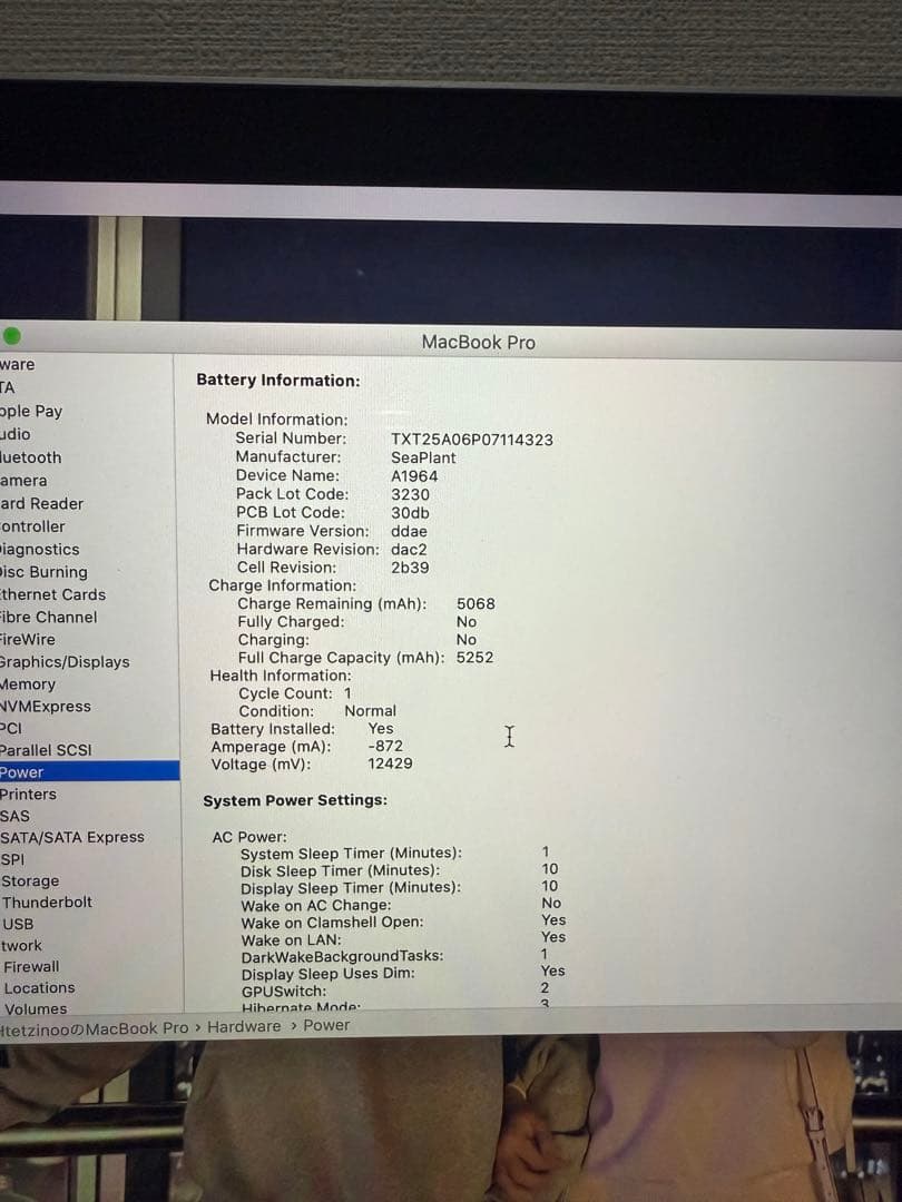 MacBook本体 Mackbook pro 2020 1TB 32GB