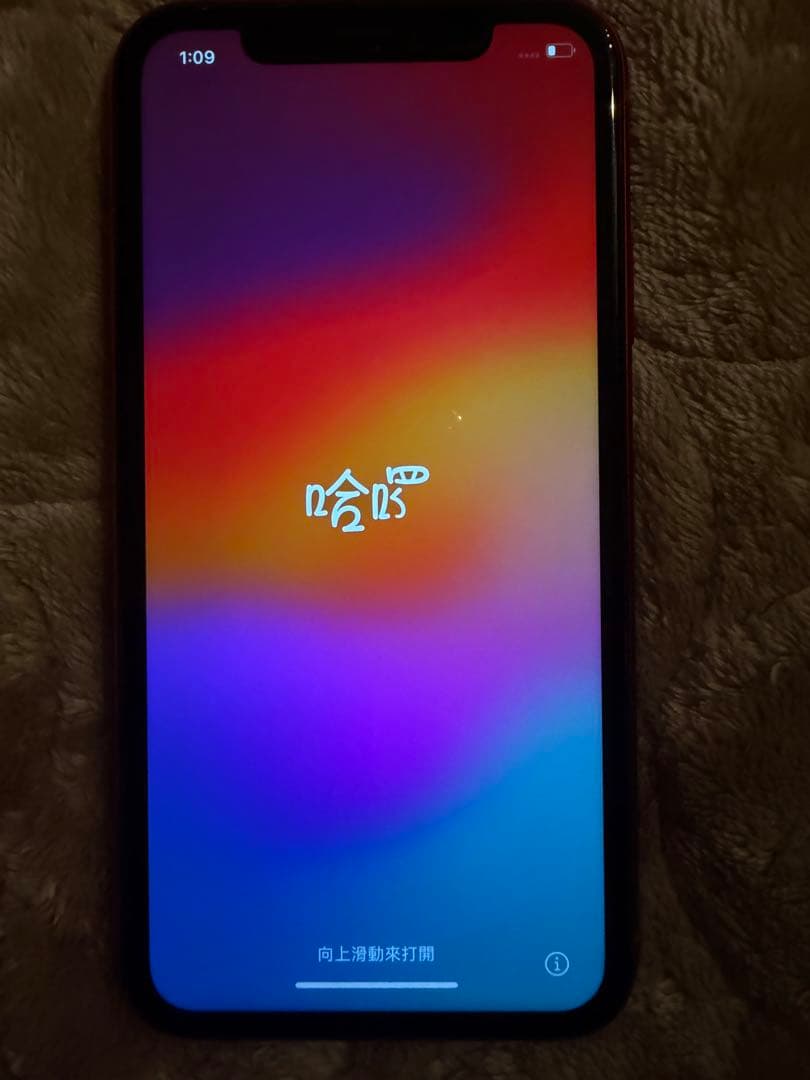 Apple iPhone XR 赤 128g