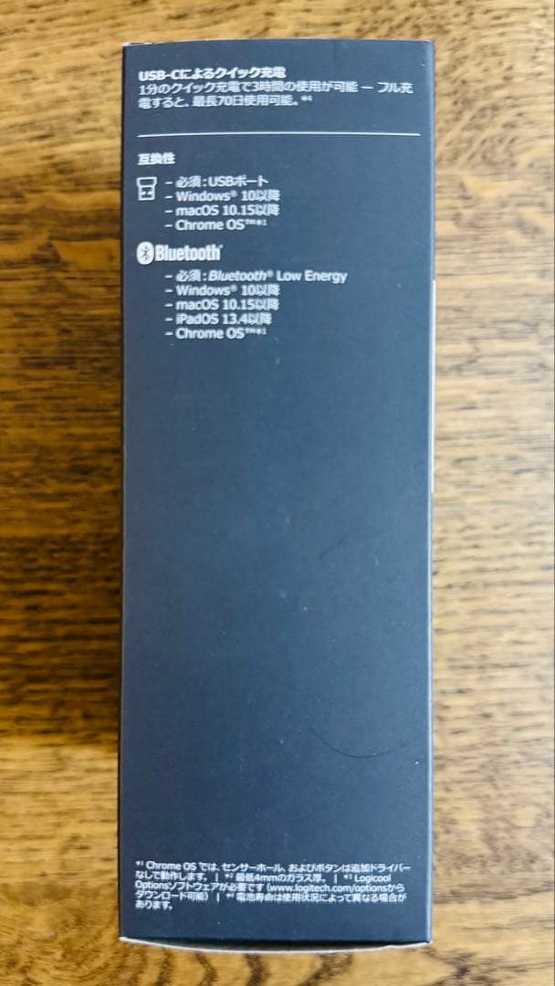 【未開封】Logicool MX Anywhere 3（ブラック）