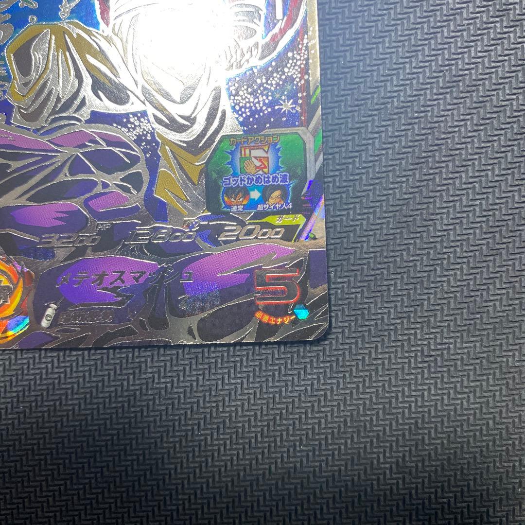 ドラゴンボールヒーローズ UM9-SEC 孫悟空:GT