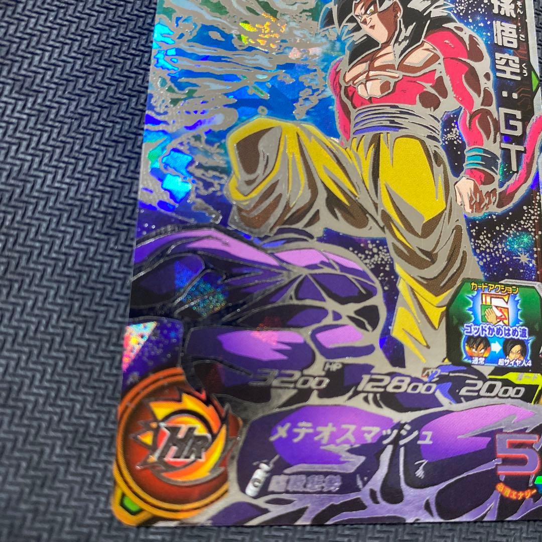 ドラゴンボールヒーローズ UM9-SEC 孫悟空:GT