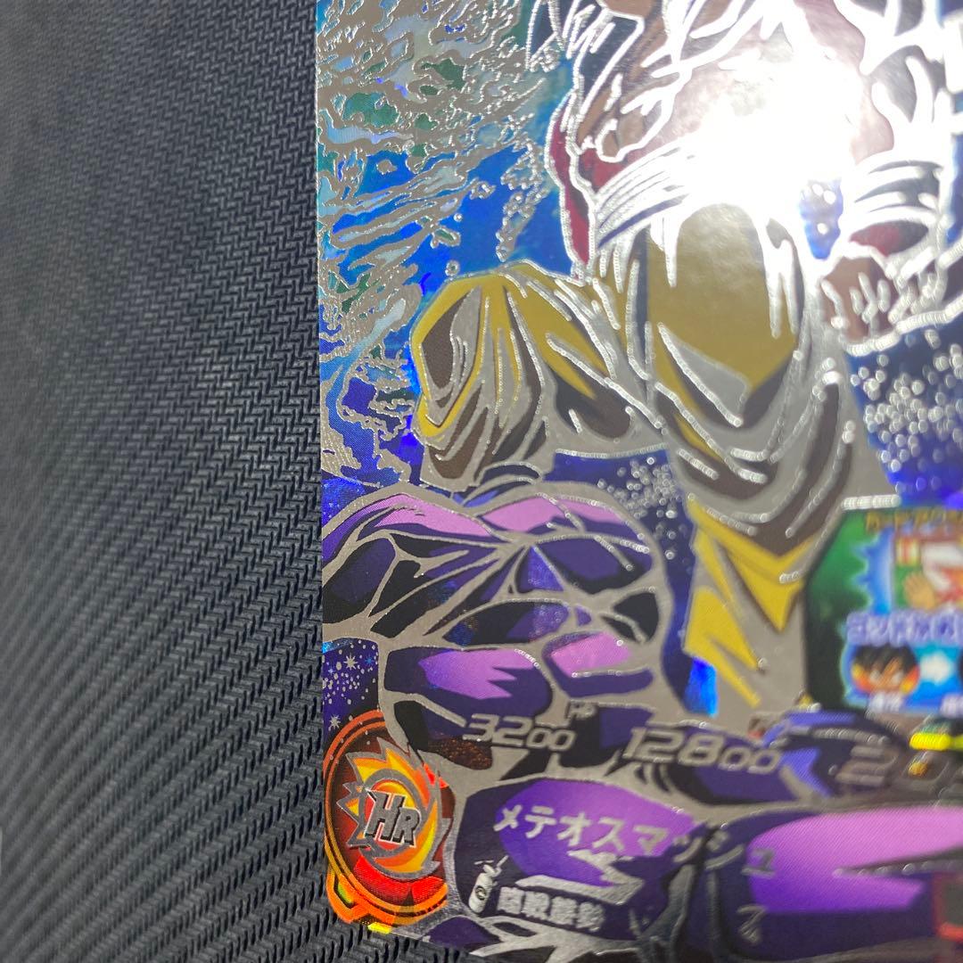 ドラゴンボールヒーローズ UM9-SEC 孫悟空:GT