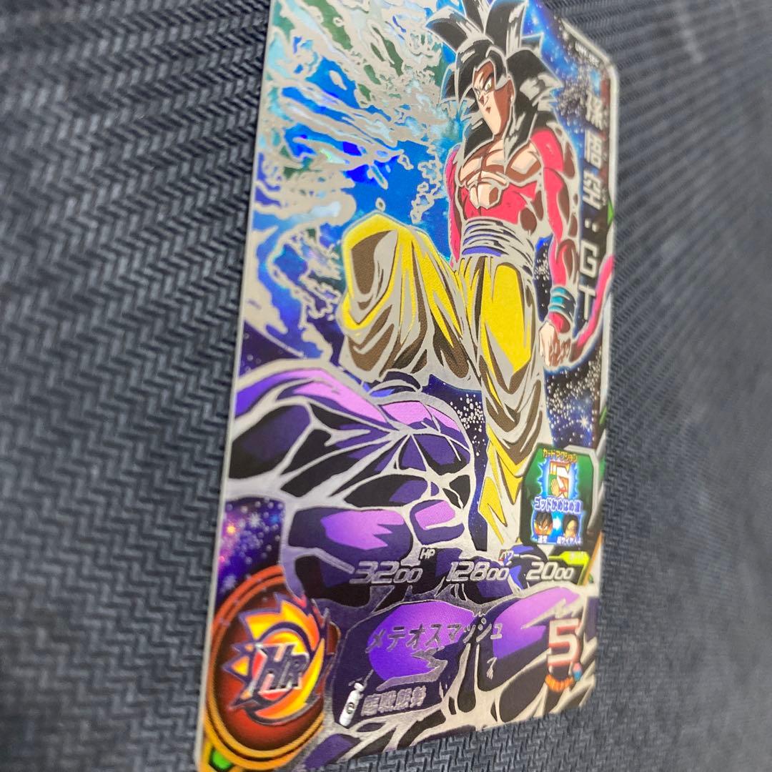 ドラゴンボールヒーローズ UM9-SEC 孫悟空:GT